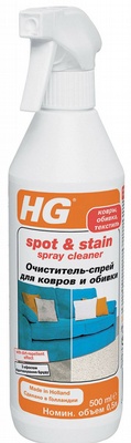 HG Очиститель-спрей для ковров и обивки 0,5л