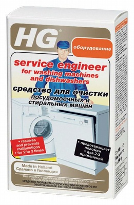 HG Средство для очистки посудомоечных и стиральных машин 0,200л